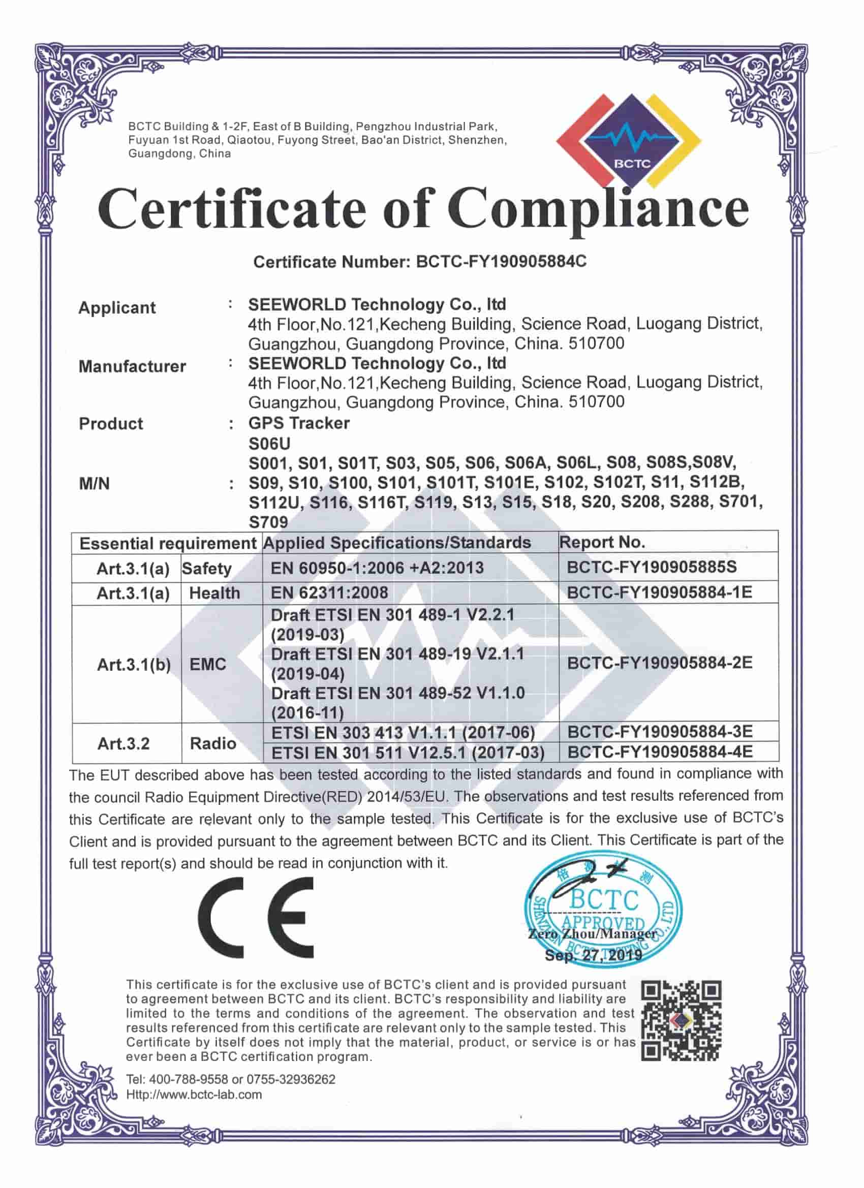 2.CE證書.jpg